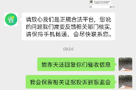 庆云企业清欠服务